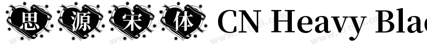 思源宋体 CN Heavy Black字体转换